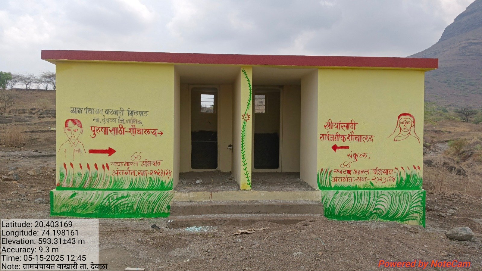 "वाखरी-भिलवाड येथे ग्रामपंचायत मार्फत बांधलेले सार्वजनिक शौचालय युनिट – नागरिकांसाठी सुविधा"