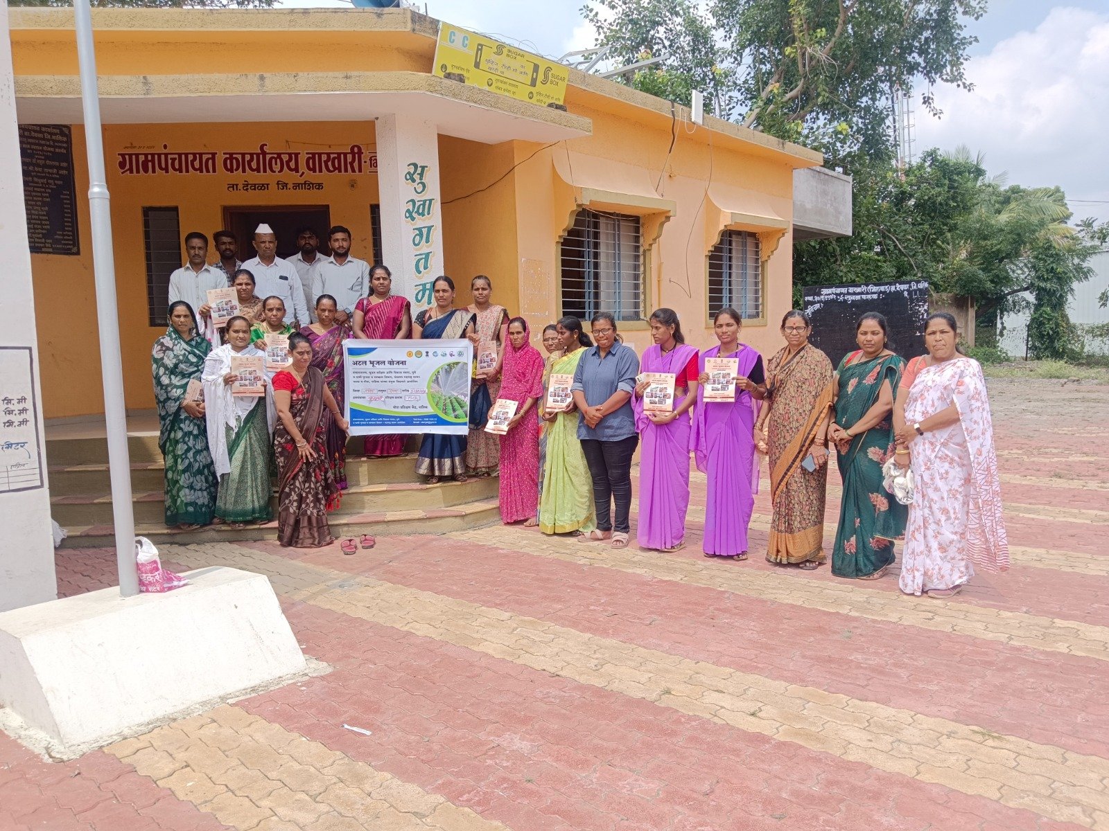 जल साक्षरता अभियानांतर्गत "पाणी वाचवा – पाणी आडवा" जनजागृती शिबिर